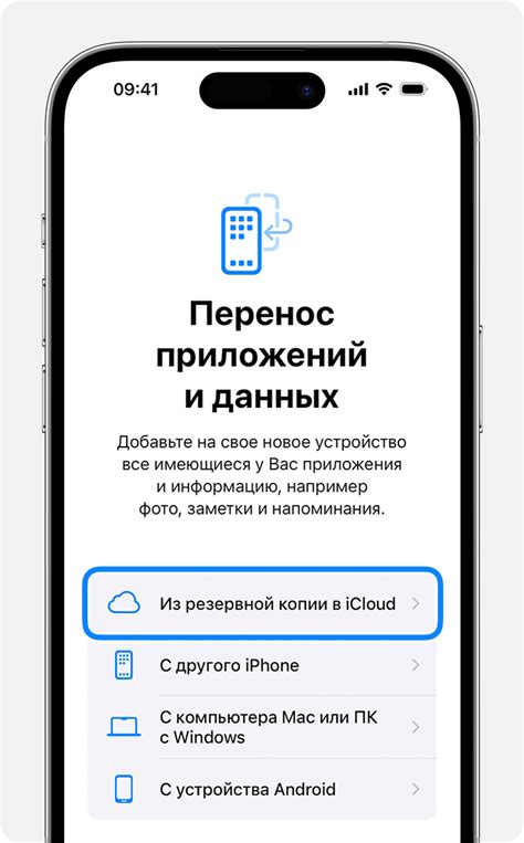 Восстановление контактов из резервной копии на смартфоне Meizu