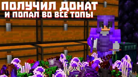 Восстановление копии игровой области в Майнкрафт: шаги и советы