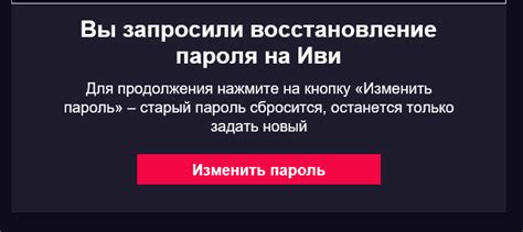 Восстановление оповещений на мобильном устройстве после временного приостановления