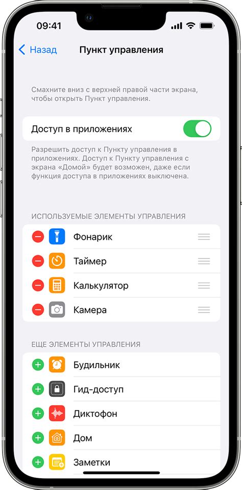 Восстановление параметров умных часов на устройствах iPhone