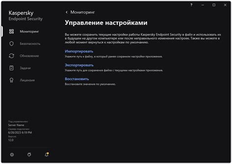 Восстановление через настройки приложения