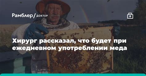 Вредные последствия при употреблении меда с вощиной