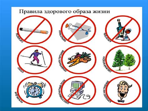 Вредные привычки и угроза для здоровья