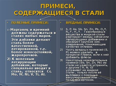Вредные примеси в старом масле