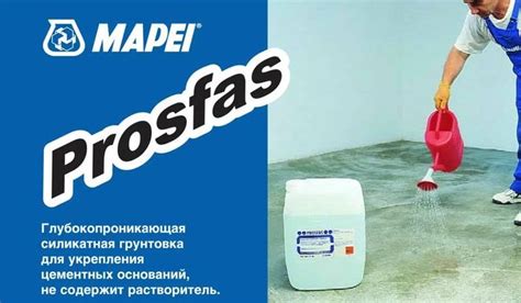 Время высыхания грунтовки