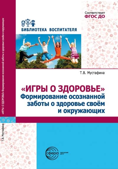 Время для заботы о здоровье и самопознании