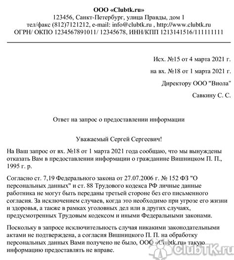 Время ожидания ответа на заявку о приезде в Макао