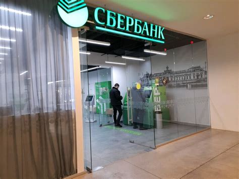 Время работы отделений Сбербанка в Казани