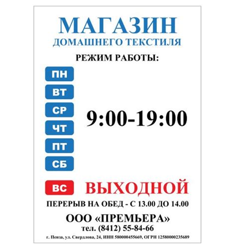 Время работы центра и запись на прием