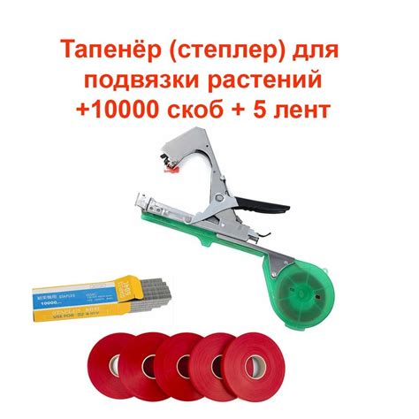 Вставка скрепок в степлер