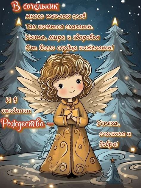 Встречайте перемену! Приготовьтесь к волшебству!