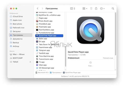 Встроенный микрофон в Mac mini