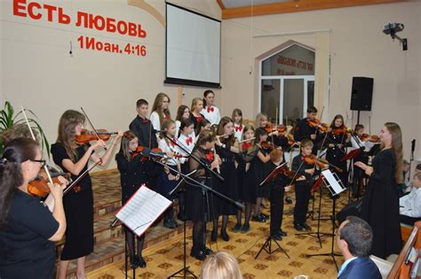 Вся церковь была наполнена словами хвалы