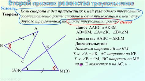 Вторая задача на равенство сторон