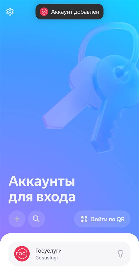 Второй метод: с помощью приложения