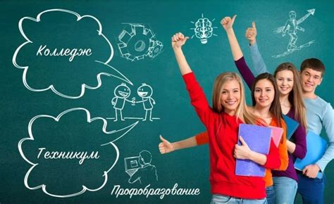 Вузы, принимающие абитуриентов после начала учебного года