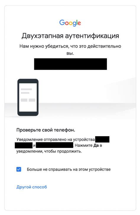 Вход в аккаунт: удобная аутентификация в системе
