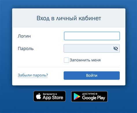 Вход в личный кабинет: простой и безопасный доступ к информации
