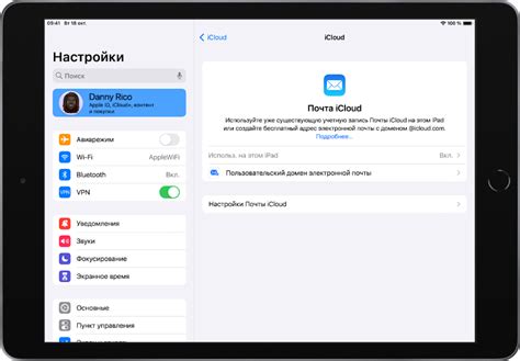Вход в настройки iCloud на iPad
