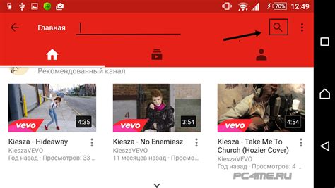 Вход в свой профиль на YouTube с помощью приставки