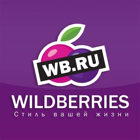 Вход на сайт Wildberries