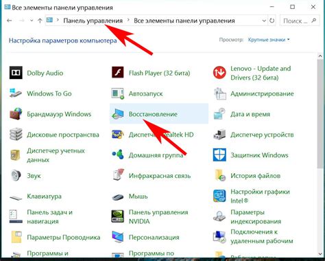 Выберите "Настройки интерфейса"