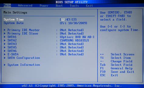 Выберите "BIOS Setup" в меню