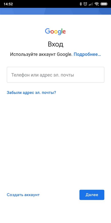Выберите аккаунт Google и нажмите на него