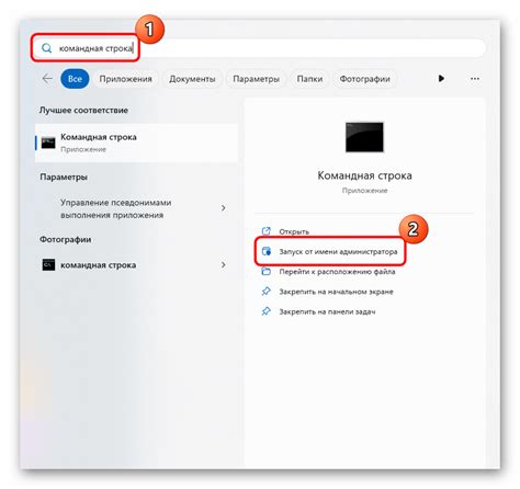 Выберите брус, к которому хотите применить фаску