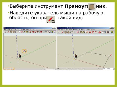 Выберите инструмент "Фаска бруса"