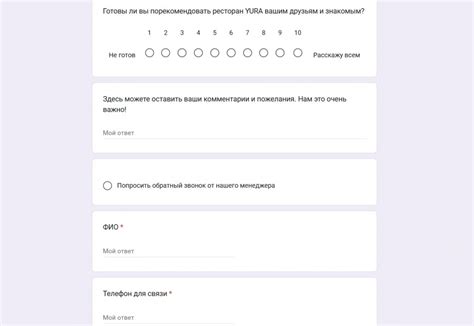 Выберите нужный опрос для сохранения