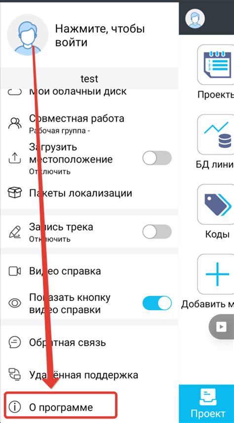 Выберите пункт "Настройки аккаунта"