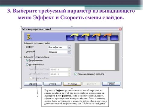 Выберите пункт "Скачать" из выпадающего меню
