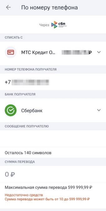 Выберите сумму для перевода в игру: