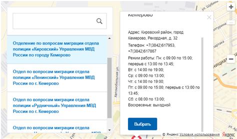 Выберите удобное время и место отправления