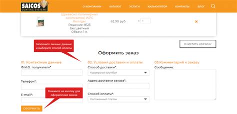 Выберите удобный способ оплаты заказа