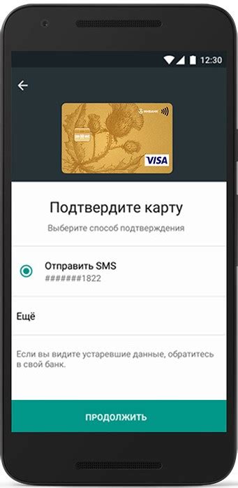 Выбираем "NFC и платежи"