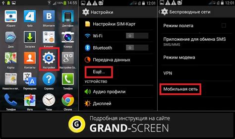 Выбираем раздел "Билайн ТВ без приставки"