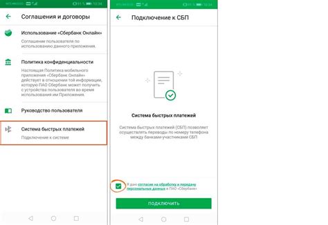 Выбираем раздел "Переводы"