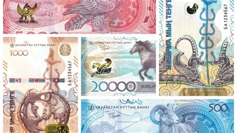 Выбираем тенге в качестве целевой валюты
