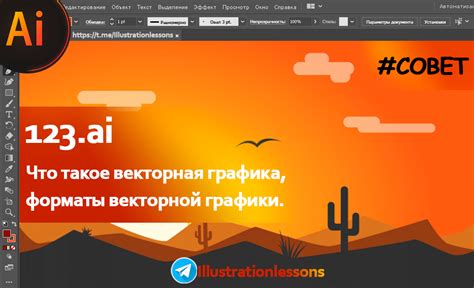 Выбор альтернативных форматов