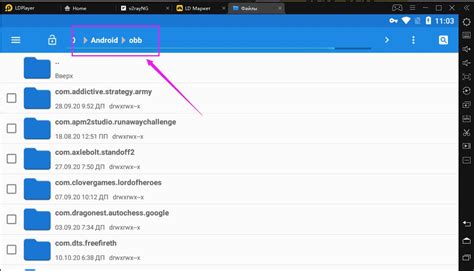 Выбор архива с файлом APK