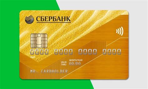 Выбор варианта анонимной карточки от Сбербанка