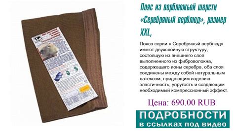 Выбор верблюжьей шерсти