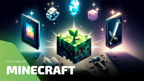 Выбор версии Minecraft: какую версию выбрать для вашего сервера на Aternos