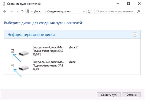 Выбор дискового пространства