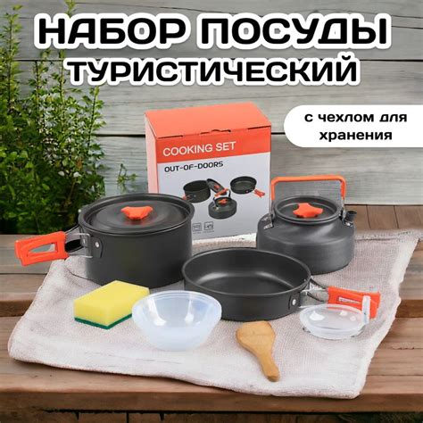 Выбор идеальной алюминиевой посуды для сохранения свежести грибов