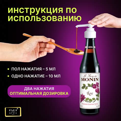 Выбор ингредиентов для сиропа
