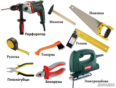 Выбор инструмента строительства