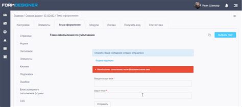 Выбор интересных тем для подписки